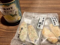 コンビニに行ったらクラフトチューハイなるものを見つけたので部屋で飲みなおし。
宿泊先は箱根の温泉宿、天成園の別館です。
大浴場は源泉かけ流しとはいきませんが本館の温泉を毎日運んできているそうです。
そんな大浴場にゆっくりつかって、1日目終了！