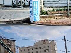 ▽▲港ターミナル通り▽▲
8:12 太平洋セメント株式会社の建物の向こうにVESSEL HOTELが見えました。