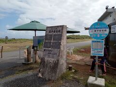 10:34東平安名崎着。11:21発でインギャーへ行くので、滞在時間45分。灯台へは行かず、左に下ったところにある保良漁港へ。
