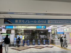 茨城のローカル線の最寄り駅から始発に乗りやっと羽田に到着。