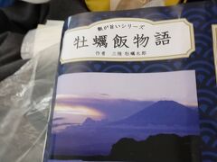 仙台空港

仙台市内でレンタカーを返却です。
JRを利用して仙台空港に移動しました。
出発まで時間がありましたので、弁当を購入して夕食になりました。