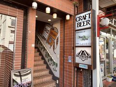 15:40 Hops And Herbs
クラフトビールを出すお店に来ました。