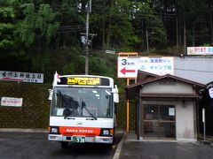 湯盛温泉 ホテル杉の湯