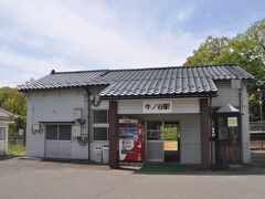 　北陸本線駅めぐりの旅、福井県に入って最初の駅は牛ノ谷駅です。
　古い木造駅舎ですが、リニューアルされている感じです。
　周囲に民家はあまりなく秘境感はあります。