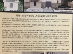 リリックホールに移動して大道芸や吹奏楽を鑑賞してから、ハイブ長岡に戻って、花火の時間まで1階にある長岡市産業展示室を見学。入館無料。
