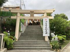 バスで那覇BTに行って、歩いて奥武山公園へ。公園の中に、沖宮があります。
琉球八社で初めて訪れた神社。