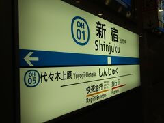 新宿駅