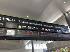 この日は午前・午後と海上自衛隊見学予定のため、呉駅に向かいました。
