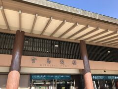 宮島桟橋。JR広島駅から乗り換えを含めて、ここまでの所要時間は50分くらい。

嚴島神社へ、商店街を覗きながら向かいました。
