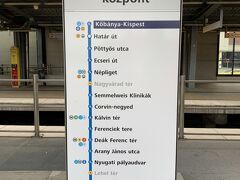 ブダペストで3泊するアパートメントホテルの最寄り駅のBlaha Lujza ter駅に行くためには、途中のDeak Ferenc ter駅でM2に乗り換えが必要です。　ちなみに、100EのAirport Expressバスは、そこまで直通で行きます。　そっちに乗ったところで、結局はホテルに行くまでメトロとかに乗らないとならないなら同じじゃん?と思って、遠回りにはなるけれど、72h乗車券が使えるルートでの移動を決めました。