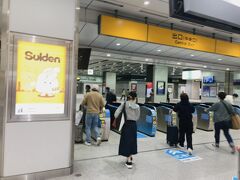 新大阪駅に到着したのは23時40分頃
