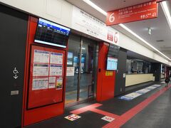 熊本桜町バスターミナル