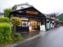 杉養蜂園 湯布院店
黒川温泉でマヌカ蜜を買った店が、湯布院にもありました。