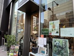 歌舞伎の後は、近くの『観音山フルーツパーラー 銀座店』へ。