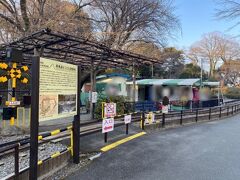 城址公園こども遊園地