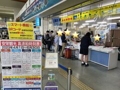 10:53 予約していた11:45石垣発波照間行き高速船の手続きへ
じゃらんの予約ではわからなかった燃油サーチャージがわりとお高く、予約時点では往復二人で11980円だったところが実際は15660円と二人で3680円の燃油サーチャージ料だったようです
