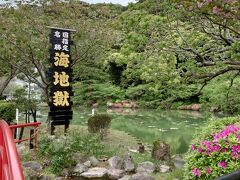 海地獄の駐車場に停めて、
中に入りました。
季節柄、ツツジがたくさん咲いていて、
緑も豊かです。