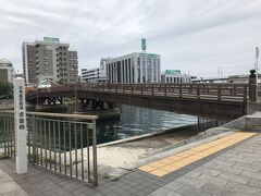 常盤橋