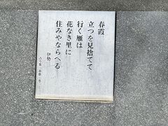 5/4(木)
ホテルチェックアウト後
牡丹祭りへ。
車で6分ほど。

＊チェックアウトは11時。
満室でなければ会員ランクにより延長可能。