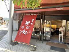 下呂温泉到着～。
お腹すいた～。

下呂駅すぐそばのお店に入ります。