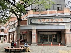 永楽布業商場