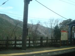 宮ノ下駅です。この後車内アナウンスにて、小涌谷駅手前の踏切が箱根駅伝コース上唯一の踏切だと説明がありました。