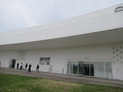青森県立美術館です。
