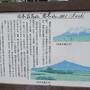 津軽海峡冬景色～春だけど～津軽旅情