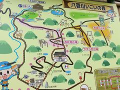 旅館川正からさらに歩みを進めると、八菅山いこいの森に到着。ここを散策することにします。