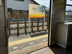 途中の駅で、車両交換を行い、楚原駅に到着しました。