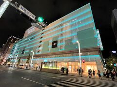 東京・銀座『MATSUYA GINZA』

デパート『松屋銀座』の外観の写真。

ティファニーブルーでステキ☆

2023年7月31日まで行われている「Tiffany & Co.」
ティファニー銀座松屋テンポラリーストアの
ラッピングになっています。