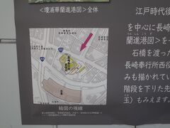 岬の教会→岬の被昇天のマリア教会(1571-1614)
1571年には、ライトアップされた部分の南側に岬の教会(サンパウロ教会)が建てられます。後の西奉行所、現在建て替え中の県庁敷地です。地図情報では、直近のスポットを当てています。
長崎三大教会の一つのみならず、イエズス会の日本での本拠地として機能しました。