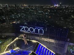 zoomスカイバー