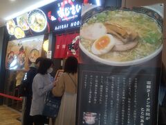 私たちは函館駅に帰ってきました。
お腹が空いたので
人気のあるラーメン屋「あじさい」で
昼食をとることにしました。
大勢の観光客が行列を作っていました。