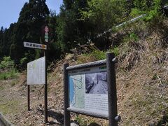 　次は山中信号場跡です。