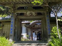 次に来たのは、都幾山慈光寺