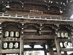 八坂神社