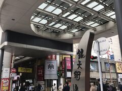 魚町銀天街