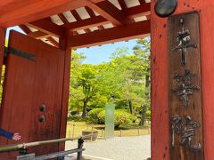 平等院。
鳳凰堂の見学は1時間待ちだったので今回は断念。