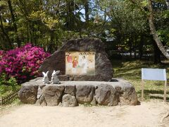 出雲大社 縁結びの碑