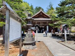 殺生石から那須湯全神社の裏から入れます。
神社と奥にある狐様のお社に詣でて、参道を下って行くとあるのが「さざれ石」です。