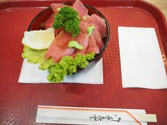 　オークランド空港には１２時半頃の到着。マグロ丼を堪能しました。日本円で２，０００円くらいだったと思いますが、日本で食べるのと変わらないおいしさでした。