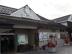 宮古駅