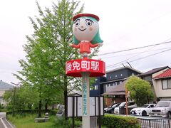 コミュニティバスを終点、土佐くろしお鉄道の後免町まで利用しました。この駅のキャラクターは「ごめんまちこ」さんです。