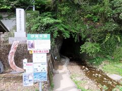 伊尾木駅から歩いて10分、伊尾木洞という洞窟にやってきました。