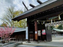 札幌護国神社