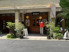 みんな大好き青木由香さんのお店
你好我好

日本人であふれかえっているかと思いきや
２組ほど。