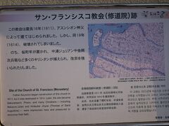 市役所前交差点の角(市役所別館の敷地)に石碑があります。地図情報には、直近のスポットを入れておきました。