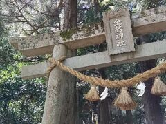 金持神社にきました。
かねもち　でなくて　かもち　神社です。
駐車場は根雨駅方面から来ると、
金持神社札所（売店）を少し通り過ぎたところに入り口があります。

