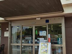 高坂パーキングエリア(上り線)売店